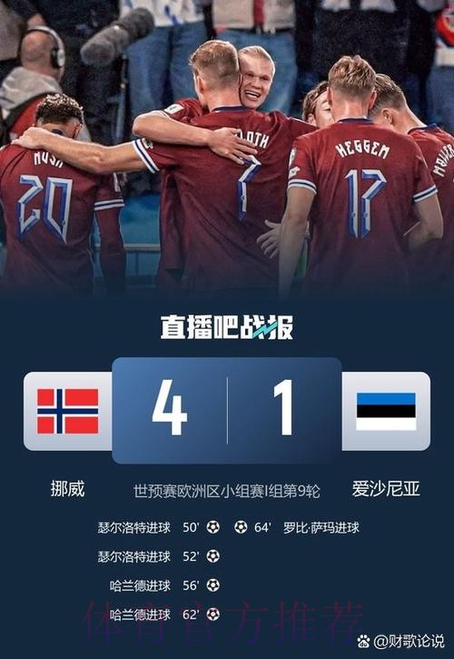 最新世界杯法国姆巴佩战术分析完整指南