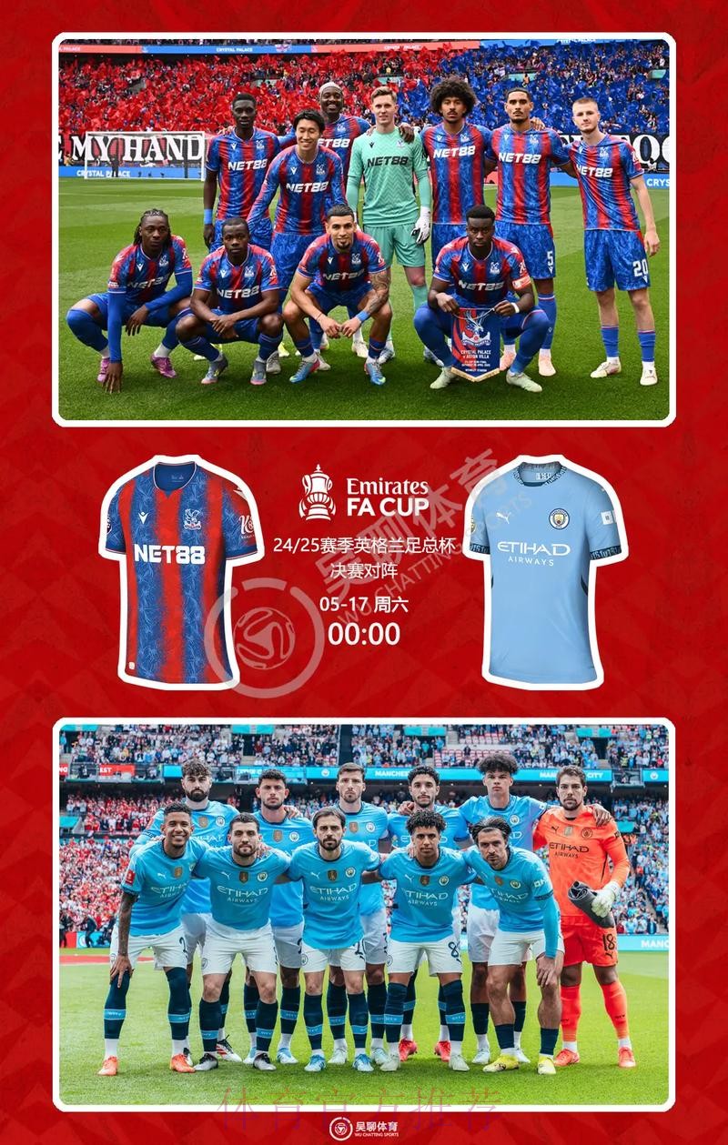 最新世界杯英格兰凯恩赛程分析完整指南