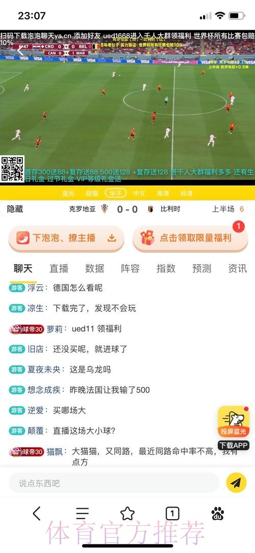 如何选择靠谱的世界杯投注平台 如何选择靠谱的世界杯投注平台