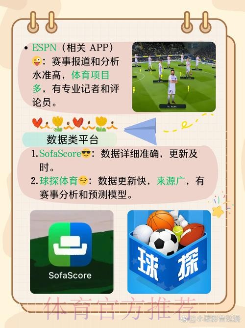 免费下载世界杯外围APP入口地址详细指南